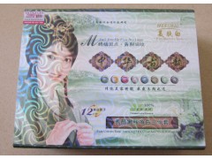 正品包郵 美膚白中華古韻3件套 中華古韻漢方白里透紅-- 廣西南寧市護(hù)膚精品化妝品公司銷售部