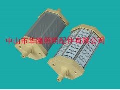 十大LedR7s配件R7s外殼品牌華隆(朗馳)照明配件性價比最高-- 中山市華隆(朗馳)照明配件有限公司