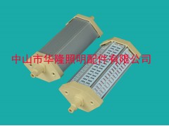 廣東華隆朗馳 ledR7S庭院燈招商| ledR7S庭院燈加盟-- 中山市華隆(朗馳)照明配件有限公司