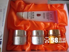 金韓玉大長今嫩白透紅美顏霜三合一-- 廣西南寧市護(hù)膚精品化妝品公司銷售部