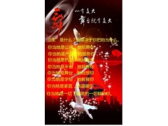 綠之韻_綠之韻獎金制度_加盟綠之韻_綠之韻直銷-- 中國直銷產品商城