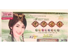 美膚白中華古韻養(yǎng)顏嫩膚凈白二合一 配洗面奶 100%正品 包郵-- 廣西南寧市護(hù)膚精品化妝品公司銷售部