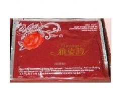 臺(tái)灣雅姿韻系列白里透紅護(hù)膚品，雅姿韻精華素，雅姿韻面膜-- 廣西南寧市護(hù)膚精品化妝品公司銷售部