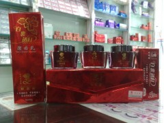 香港中藥三合一靚嘉麗，美白升級(jí)第二代，中藥精華靚嘉麗-- 廣西南寧市護(hù)膚精品化妝品公司銷售部