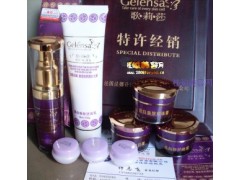 歌莉莎帶精華素四合一，歌莉莎無暇透白組合-- 廣西南寧市護(hù)膚精品化妝品公司銷售部