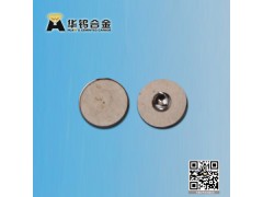 株洲硬質合金噴片|蓋片廠家首選華鎢硬質合金-- 株洲華鎢合金有限公司