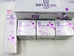 高級(jí)美白嫩膚碧膚泉四件套，碧膚泉清潤美白套裝-- 廣西南寧市護(hù)膚精品化妝品公司銷售部
