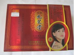 正品包郵，全國貨到付款，香港九芝堂美顏霜三合一-- 廣西南寧市護膚精品化妝品公司銷售部