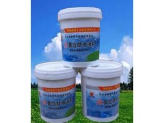 JS復合防水涂料 河南防水 鄭州防水 廚房浴室廁所防水堵漏-- 河南陽光防水科技有限公司