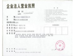 十大鋼塑土工格柵土工格室品牌信誠工程橡膠性價比最高-- 衡水信誠工程橡膠有限公司