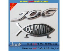 溫州汽車硬標軟標貼廠家首選久豐工藝禮品-- 溫州久豐工藝禮品有限公司