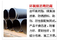 滄州市螺旋鋼管有限責任公司-- 滄州市螺旋鋼管有限責任公司