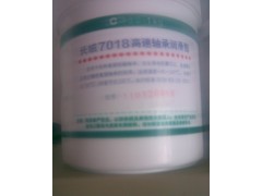 安陽長城牌高速軸承潤滑脂7018 電話-- 湯陰縣世名石化有限公司