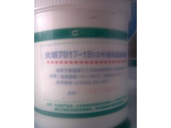 長城潤滑脂黃油高溫7017-1B高低溫脂-- 湯陰縣世名石化有限公司