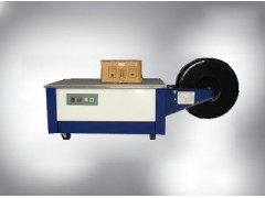 低臺面打包機(半自動捆包機)-- 星火包裝機械南京有限公司