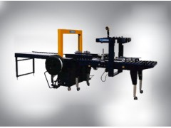 打包封箱機/無人化打包機-- 星火包裝機械南京有限公司