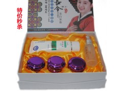 大長今（韓方）美白家族五合一祛斑套裝-- 廣西南寧市護膚精品化妝品公司銷售部