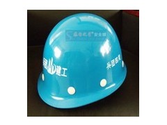 內蒙古包頭玻璃鋼安全帽廠家-- 工作勞保防護用品內蒙古八閩公司