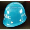 內蒙古包頭玻璃鋼安全帽廠家