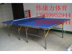 供應廈門福建同安乒乓球桌批發商代理商紅雙喜雙魚冠軍-- 廈門偉康力工貿有限公司
