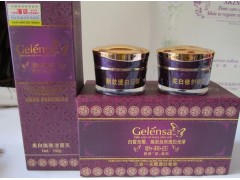 歌莉莎白皙無暇，煥發自然透白二合一-- 廣西南寧市護膚精品化妝品公司銷售部