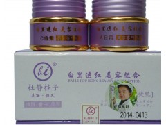 杜靜桂子嫩膚養顏套裝，杜靜桂子二合一-- 廣西南寧市護膚精品化妝品公司銷售部