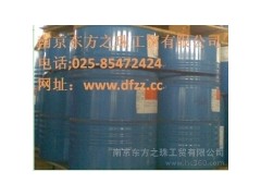 供應南京甲基異丁基甲酮-- 南京東方之珠工貿有限公司