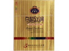 香港靚邦素，臺灣靚邦素白皙紅潤5件套-- 廣西南寧市護膚精品化妝品公司銷售部