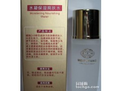 美芙坊精華素，美芙坊面膜-- 廣西南寧市護膚精品化妝品公司銷售部