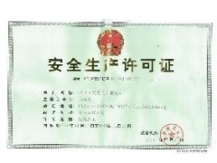 供應廊坊聚氨酯泡沫填縫劑市場價格達成建材-- 廊坊大城達成保溫材料有限公司