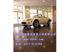 供應(yīng)河北舊混凝土染色硬化拋光選美國混凝土染色滲透-- 河北省耐迪建筑涂裝工程有限公司銷售部