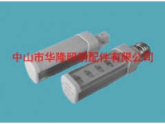 中山橫插燈配件公司推薦華隆(朗馳)照明配件-- 中山市華隆(朗馳)照明配件有限公司