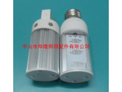 廣東大量批發(fā)橫插燈外殼套件 廠家華隆(朗馳)照明配件最專業(yè)-- 中山市華隆(朗馳)照明配件有限公司