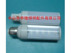 華隆(朗馳)照明配件專業(yè)批發(fā)各種橫插燈外殼配件-- 中山市華隆(朗馳)照明配件有限公司