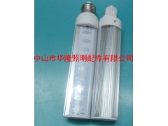 廣東華隆朗馳大功率LED橫插燈外殼-- 中山市華隆(朗馳)照明配件有限公司