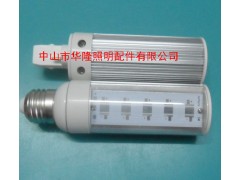 G24橫插燈外殼套件 廠家華隆(朗馳)照明配件最專業(yè)-- 中山市華隆(朗馳)照明配件有限公司