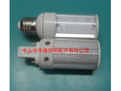 G24橫插燈外殼,LED橫插燈外殼-- 中山市華隆(朗馳)照明配件有限公司