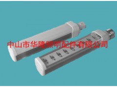 朗馳led橫插燈外殼 套件-- 中山市華隆(朗馳)照明配件有限公司