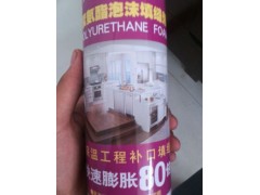 河北聚氨酯填縫劑發(fā)泡膠廠家大城達(dá)成保溫材料最專業(yè)-- 廊坊大城達(dá)成保溫材料有限公司