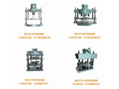 供應固定式多軸器-- 重慶歐岸貿易有限公司市場部