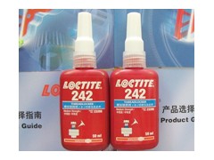 西安市樂泰242膠水【樂泰膠水代理商】西安市可賽新TS1242膠水-- 成都市樂泰膠水代理有限公司網絡直銷