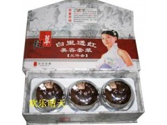 漢方古韻白里透紅三件套，漢方古韻斑草中藥套裝-- 廣西南寧市護(hù)膚精品化妝品公司銷售部