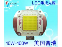 普瑞大功率LED燈珠10-300W集成光源-- 深圳市華勝光電有限公司