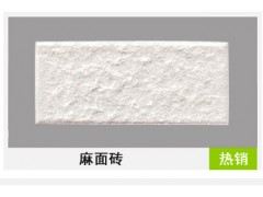 廠家直供-- 福建磐石建材有限公司