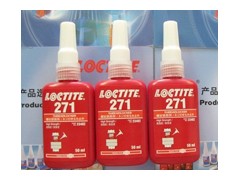 西安市樂泰271膠水—漢中市樂泰243膠水【漢高樂泰授權代理商】-- 成都市樂泰膠水代理有限公司網絡直銷