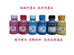 做馬克杯的墨水能加不同牌子的嗎-- 恒鼎數碼影像科技