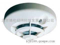 北京JTY-LZ-881離子感煙火災探測器-- 北京博倫經緯科技發展有限公司