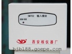 北京SM702型智能輸入模塊-- 北京博倫經緯科技發展有限公司