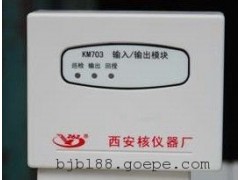 北京KM703型智能輸入輸出模塊-- 北京博倫經緯科技發展有限公司