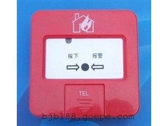 北京J-SAP-M-SB8304手動火災報警按鈕-- 北京博倫經緯科技發展有限公司